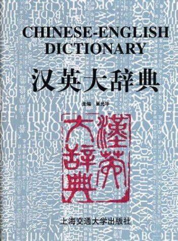 相配|Translation of 相配 – Traditional Chinese–English dictionary